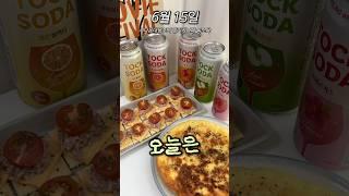 나를 위해 TEA내고 싶은 날
