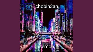 Asemon