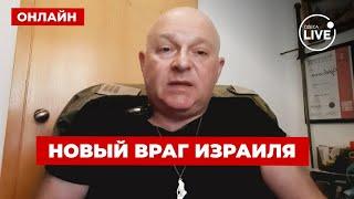 ️ТАМАР: Израиль разбомбил Путинские заводы в Иране. Россия отправит новую авиацию и ПВО в Тегеран?