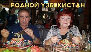 Салам, Салам, родной Узбекистан. Исполняет песню Стас Денисов .Ташкент.