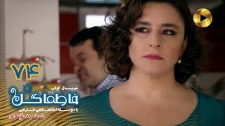 Fatmagul -Episode 74- سریال فاطماگل- قسمت 74 -دوبله فارسی - ورژن 90دقیقه ای