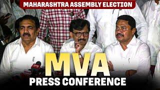 Live: Mumbai: MVA Press Conference | Maharashtra Assembly election | Seat sharing announcement