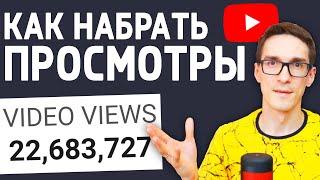 Как работают алгоритмы ютуба. Продвижение на YouTube 2024