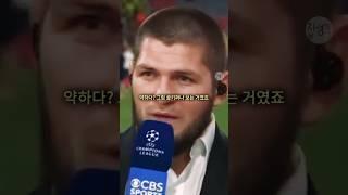 강한 자만 살아남았던 다게스탄 길거리 축구