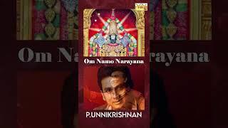 Om Namo Narayana - A Divine Melody by Unnikrishnan | Carnatic Classical | Karna Ranjani, Adi