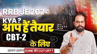 RRB JE 2024 | क्या आप तैयार हे CBT-2 क लिए? | Different Zones Cut Off | Full Detail by Vivek Sir