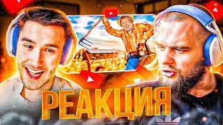 ХАЗЯЕВА СМОТРЯТ: 24 Часа На Ферме! Стали Фермерами с Хазяевами ft. парадеевич, кореш, плохой парень