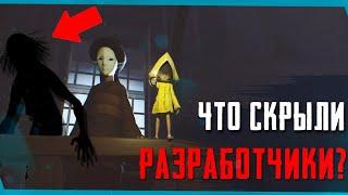 Новые секреты Little Nightmares | Сцены за кадром