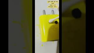 पुराने charger को नया करे#ytshorts #shorts #shortsviral #music #halloween #beats #typebeat #art