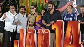 Sankranthi Ki Vasthunam Movie Press Meet | Venkatesh | Meenakshi Aishwarya Rajesh | Dil Raju