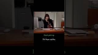The Devil Wears Prada: A Warning For All Women #youtubeshorts #shorts #trend #trending