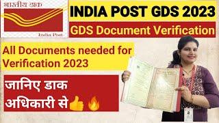 INDIA POST GDS Document Verification !! DOCUMENTS REQUIRED FOR GDS DOCUMENT VERIFICATION !! ️