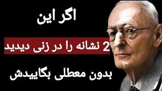 توصیه های ممنوعه و شگفت انگیز هرمان هسه که بهتر است قبل از پیری بدانیم.