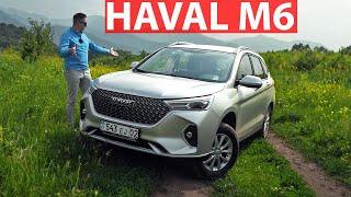 ПЕРВЫЙ ТЕСТ Haval M6 для РФ! Наконец что-то НОРМАЛЬНОЕ до 2 млн?