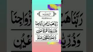 The Day Everything Changed Forevertrendingwazifa islamic shorts #shots​ #shortsvirla​ #trending