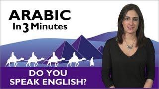 Learn Arabic - Arabic in 3 Minutes - Do you speak English?