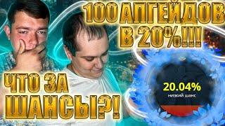 ПРОВЕРЕЯЕМ ТЕОРИЮ 100 АПГРЕЙДОВ НА CASEBATTLE!!! ДЕПОЗИТ 3000 РУБЛЕЙ! АХ ЭТИ КОНТРАКТЫ!!! #кейсбатл