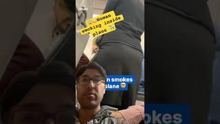 Woman smoking inside plane ️ #aviation #travel #flight #ytshorts #news #omgwhatshappening #omg