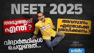 NEET 2025: What’s Next? What to Focus On & What to Avoid! | Chat With Sivan Sir | Epi 136