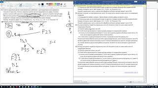 5, 6 и начало 7 номера ЕГЭ по информатике Запись занятия БАЗОВОЙ группы 2021 09 22