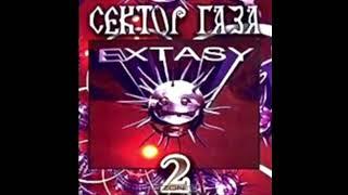 Сектор Газа - Еду бабу выручать (Альбом: Extasy 2 (1999))