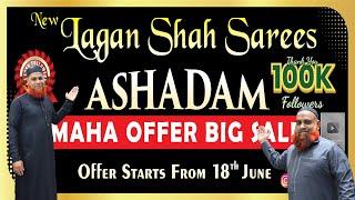 Maha Offer Big Sale 2025 | Lagan Shah Sarees | Madina wholesale sarees | #trending #saree