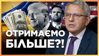 ЦЬОГО В УКРАЇНІ НІХТО НЕ ЧЕКАВ! Трамп зробить ЦЕ З ДОЛАРОМ, якщо виграє вибори / УСТЕНКО