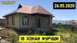 Хонахои - Арзони Фуруши аз 55 хазор сомон (26.05.2020) Душанбе, Вахдат, Худжанд, Хисор, Кулоб