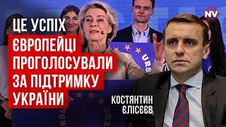 Орбан здає позиції. Для України відкриваються серйозні перспективи у ЄС | Костянтин Єлісєєв