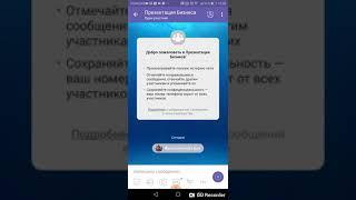 Как добавлять людей в сообщество в вайбере и делать их администраторами.
