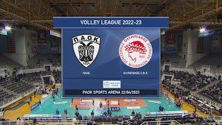 Volley League | ΠΑΟΚ - Ολυμπιακός | 22/04/2023 | ΕΡΤ