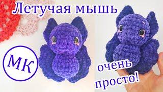 Plush Bat  Crochet Toy Tutorial