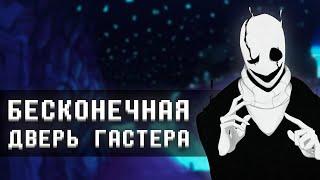 10 Секретов Undertale, которые вы НЕ ЗНАЕТЕ | Перевод Shayy