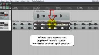 REAPER. Создание mp3 записи с вашим голосом.