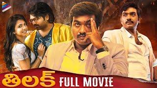 Vijay Sethupathi Thilak Telugu Full Movie 4K | Madonna | Hiphop Tamizha | Latest Telugu Full Movies