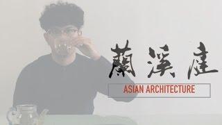 Asian Architecture - LanXi Curtilage