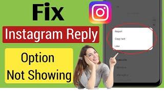 Fix Instagram Reply Option Not Showing | Instagram Massage Swipe reply not Working(2023)