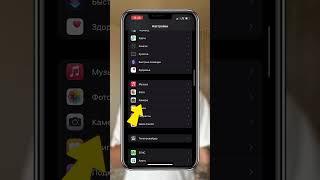 Правильные настройки камеры айфона #capcut #видеомонтаж #лайфхаки #инстаграм #монтажнателефоне