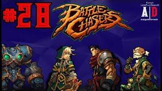 Battle Chasers: Nightwar прохождение #28 БОСС ХА-ОС и ВЛ-АД и Первый Лич.Бастион в режиме Легенда