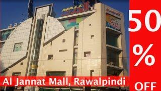 Al Jannat Mall, al jannat shopping mall commercial market Rawalpindi ..