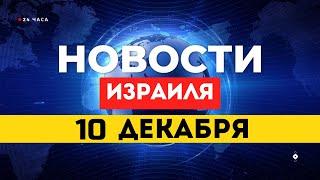  Семь израильских военнослужащих погибли в ГАзе и Ливане. Новости Израиля.