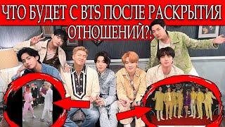 BTS СТОИТ СКРЫВАТЬ СВОИХ ЖЕН И ДЕТЕЙ !?