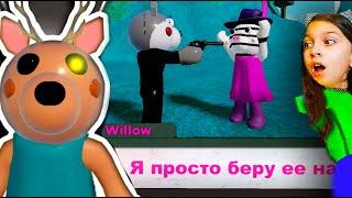 СЕКРЕТНЫЙ БАГ ПИГГИ книга 2 Зиззи ПОХИТИЛИ на русском 2 глава Банни Roblox Piggy : Book 2 Chapter 2