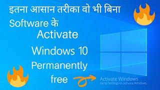 How to Activate Windows 10 without Software | Fix Now | Activate windows Go to Settings to activate