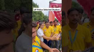 UP Police Selected Student #foryoutube #ytshorts #foryou