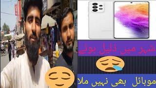 Gojra Say Koi Mobile Nhi Mila |second Hand