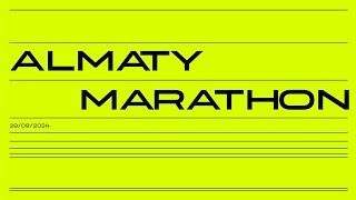 Almaty Marathon 2024: Прямая трансляция