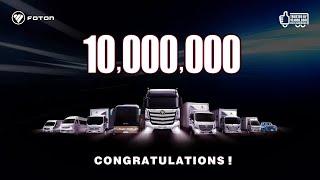 Foton Africa  | Foton  truck sales exceeded 10 million - unitsOverseas Fortune Video Full Version