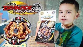 САМЫЙ СИЛЬНЫЙ Бейблейд Геркулес Beyblade Archer Hercules Лучник Геркулес