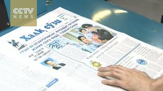 President Xi publishes article in Uzbek newspaper